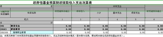 QQ图片20190919171853
