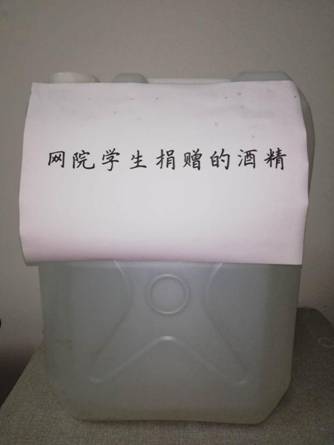 微信图片_20200303185515