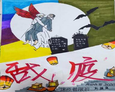 2018级机场运行管理服务班 彭颖康