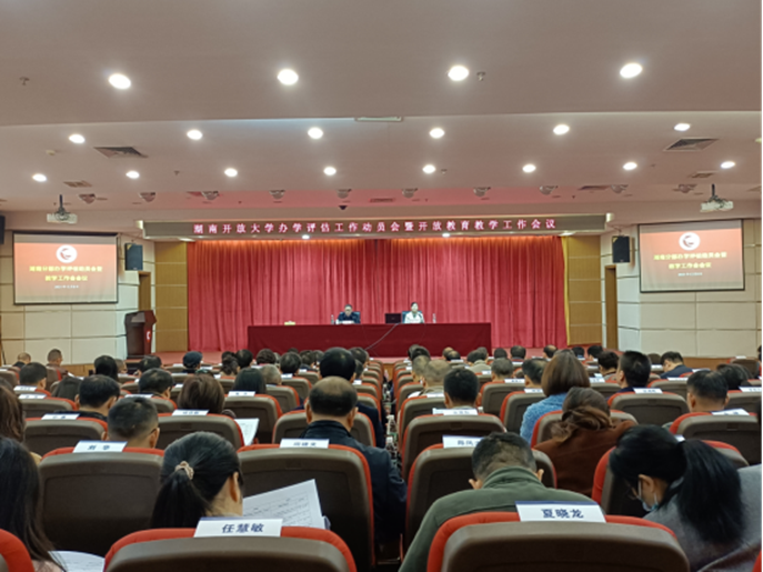 https://file.hnou.edu.cn/uploadfile/images/20211216101632566001.png