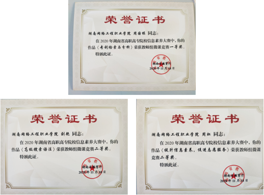 https://file.hnou.edu.cn/uploadfile/images/20201230114557081001.png