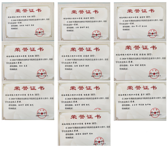 https://file.hnou.edu.cn/uploadfile/images/20201230114558166002.png