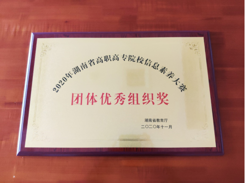 https://file.hnou.edu.cn/uploadfile/images/20201230114559405003.png