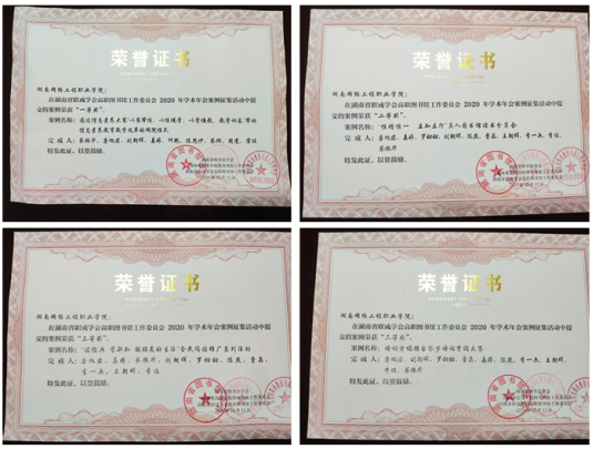 https://file.hnou.edu.cn/uploadfile/images/20201230114559682004.png