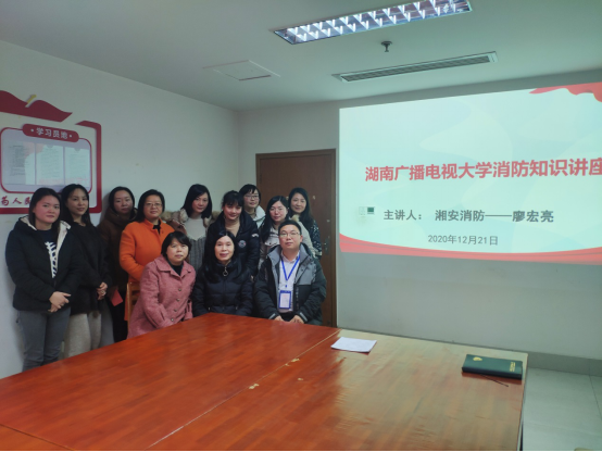 https://file.hnou.edu.cn/uploadfile/images/20201230114258313001.png