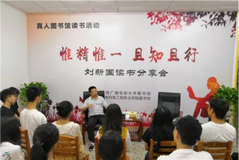 https://file.hnou.edu.cn/uploadfile/images/20200610164821502001.png