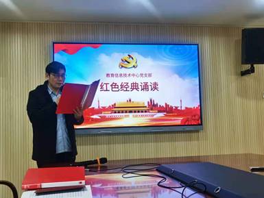 经典诵读2.jpg