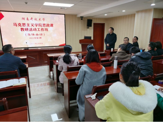 https://file.hnou.edu.cn/uploadfile/images/20210308145605198001.png