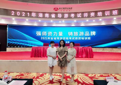 说明: 微信图片_20210708104126