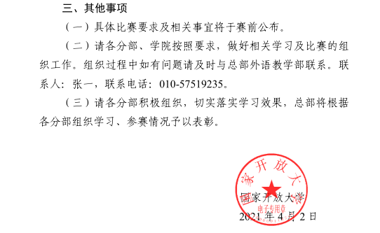 说明: LHKM)LN@@39RCI2U%W$(5KC