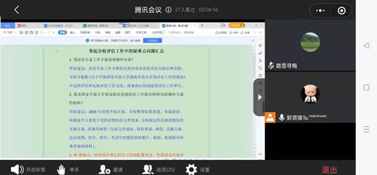 微信图片_20220413171146