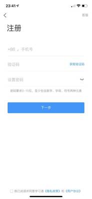 图形用户界面, 应用程序
描述已自动生成