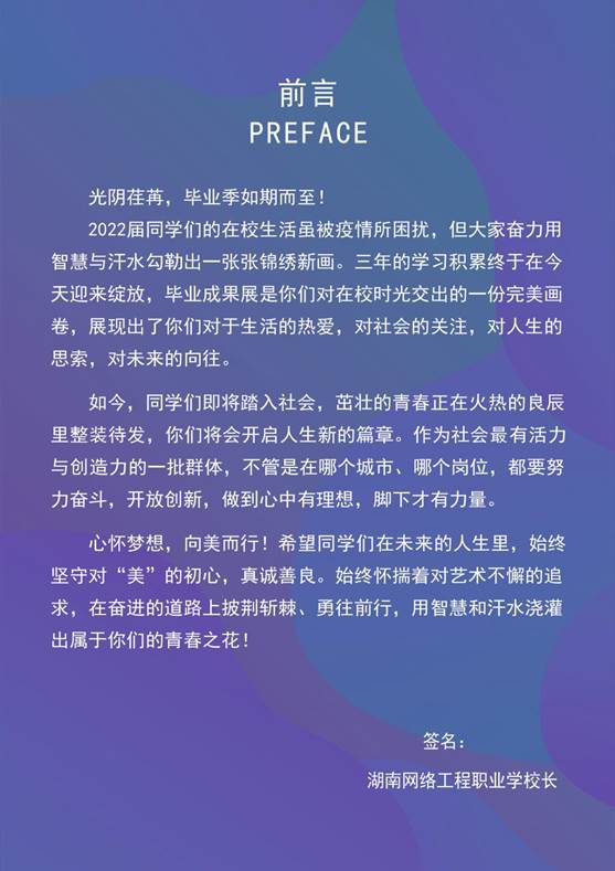 前言