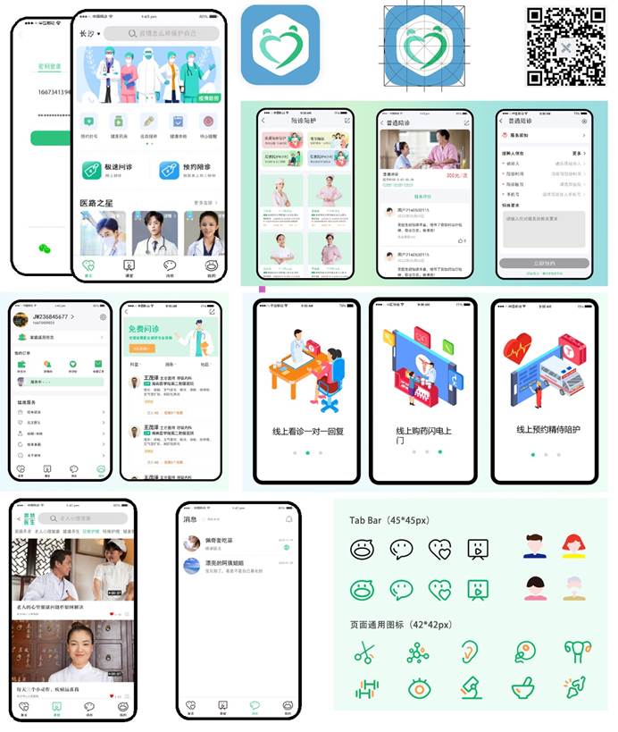 图形用户界面, 应用程序
描述已自动生成