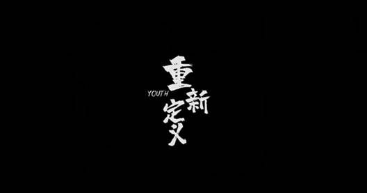 图片包含 游戏机, 衬衫
描述已自动生成