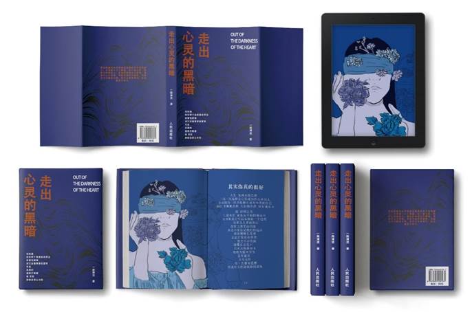 肖荷玉心_画板 1
