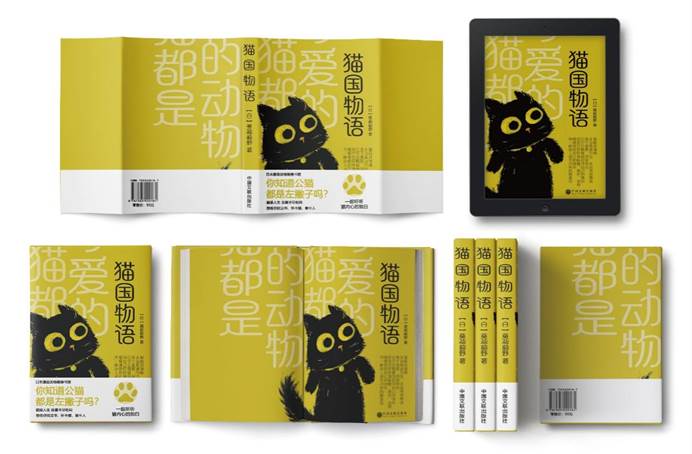 肖荷玉猫_画板 1