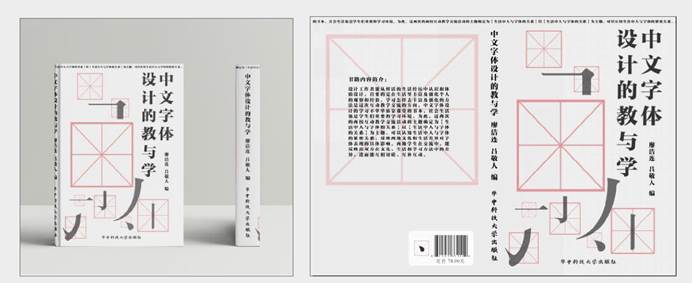 李紫珊-01