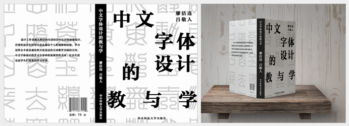 书籍