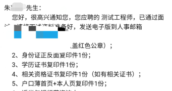 QQ图片20220629151136