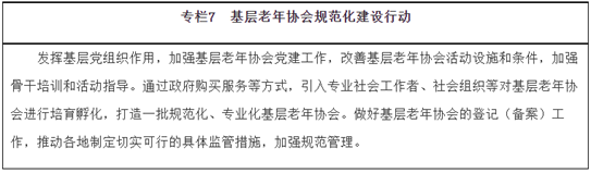 https://images3.mca.gov.cn/www2017/pic/202202/22/20220222085138491.png