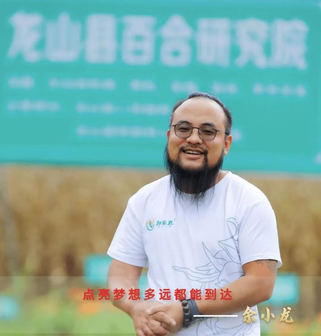 优秀毕业生：余小龙--身残志坚 ，勇于攀登