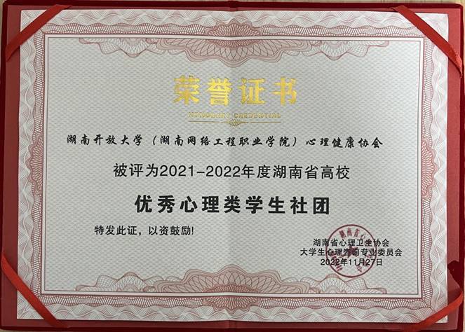 IMG_6900(20221201-145100)