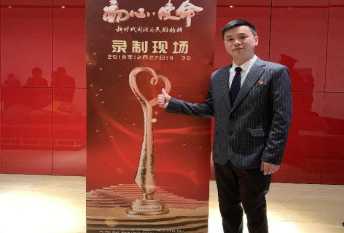 优秀校友：肖俊--用青春热血擦亮司法徽章